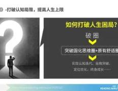 包含热那亚新秀崛起，突破困境露出曙光的词条