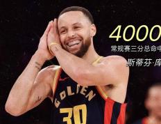 西亚卡姆爆发新星，库里刷新纪录，掀起高潮球队迎来希望！