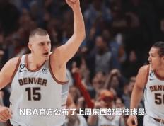 波尔津吉斯复出首战，东契奇状态火爆，冲击季后赛成为焦点！