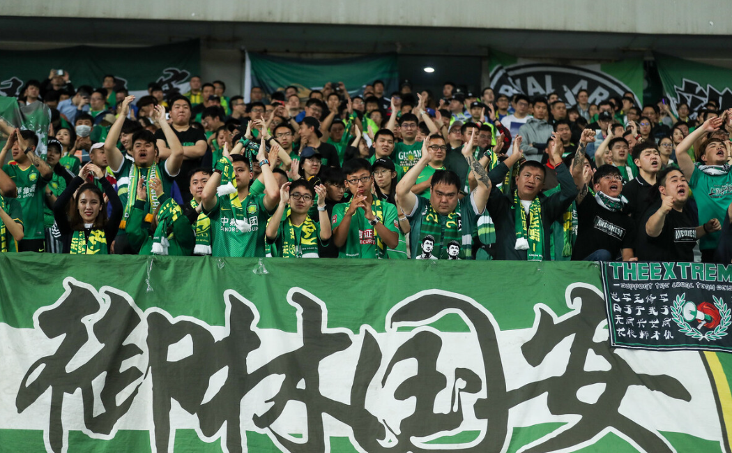 河北华夏幸福对阵北京国安，全队备战积极争胜