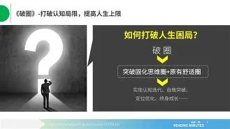 包含热那亚新秀崛起，突破困境露出曙光的词条