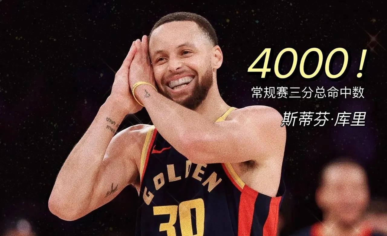 西亚卡姆爆发新星，库里刷新纪录，掀起高潮球队迎来希望！