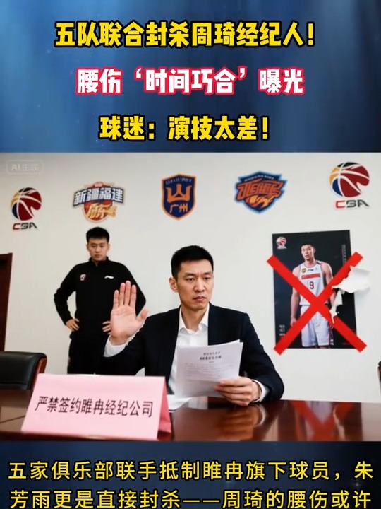  那不勒斯转会大连 